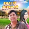 About Bhai Ki Susraad Song